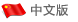 九游会